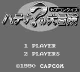 Capcom Quiz - Hatena no Daibouken (Japan)